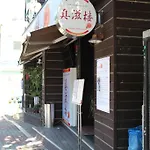 Daelim Residence